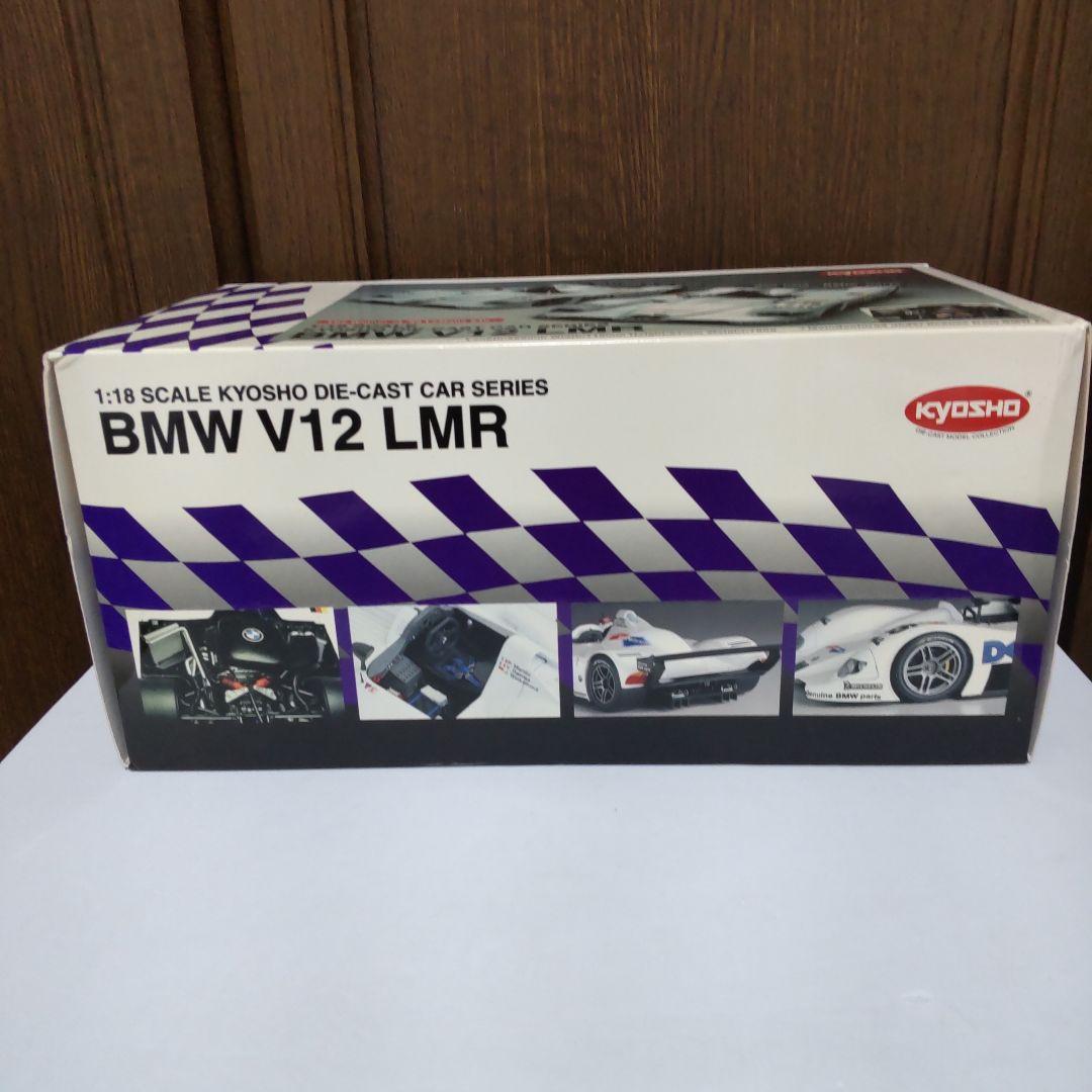 BMW V12 LMR ´99 ル・マン ウィナー エンジン付き 1/18 京商