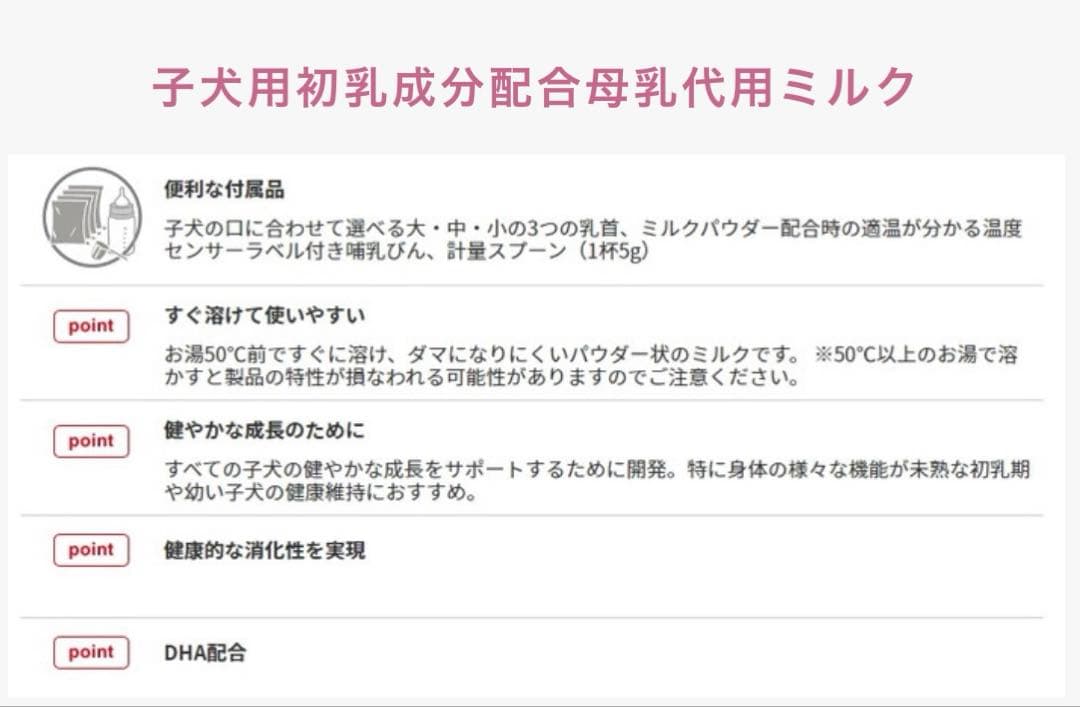 ドッグフード  CANIN PUPPY/CHIOT PROTECH 1.2kg