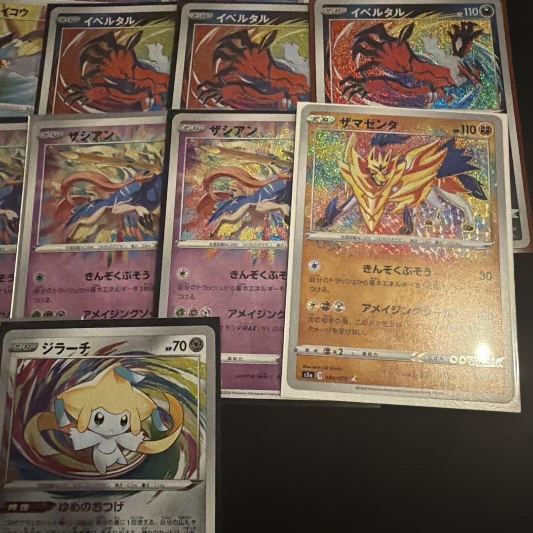 ゆ*！様 ポケモンカードセット 23枚まとめ売り