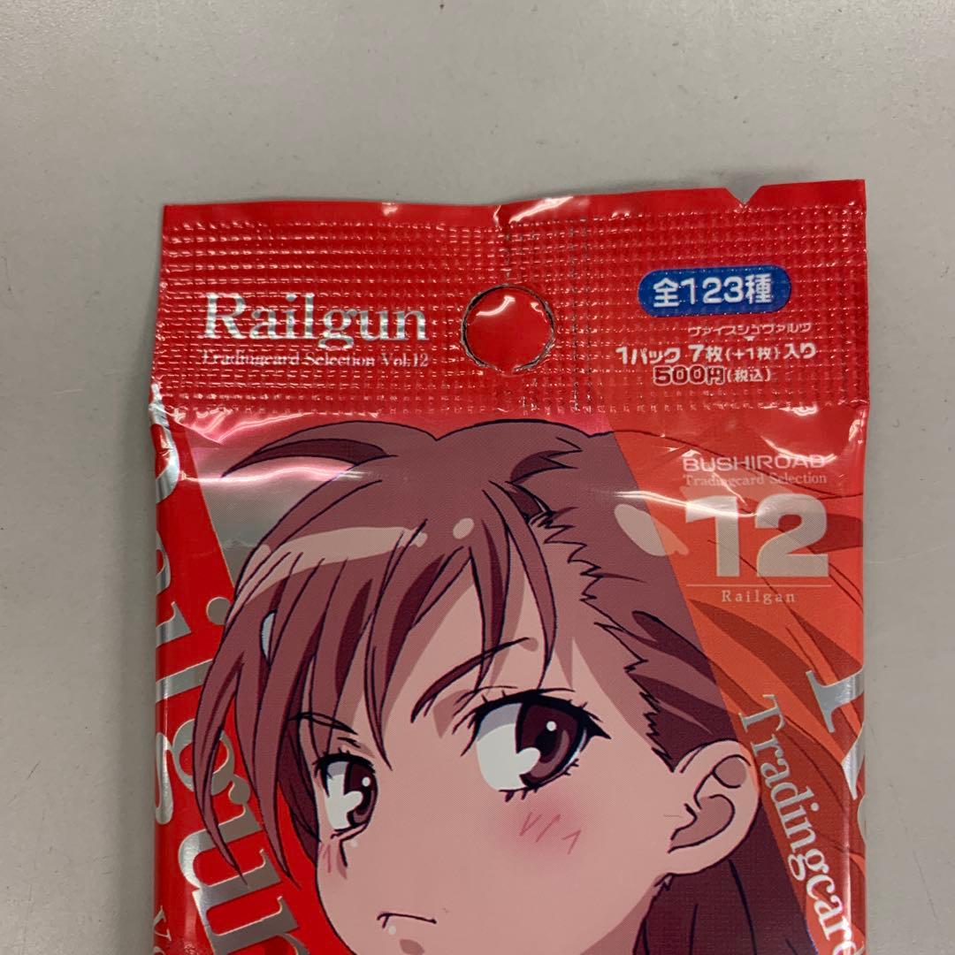 ➀ 未開封 ブシロードトレーディングカード とある科学の超電磁砲 1