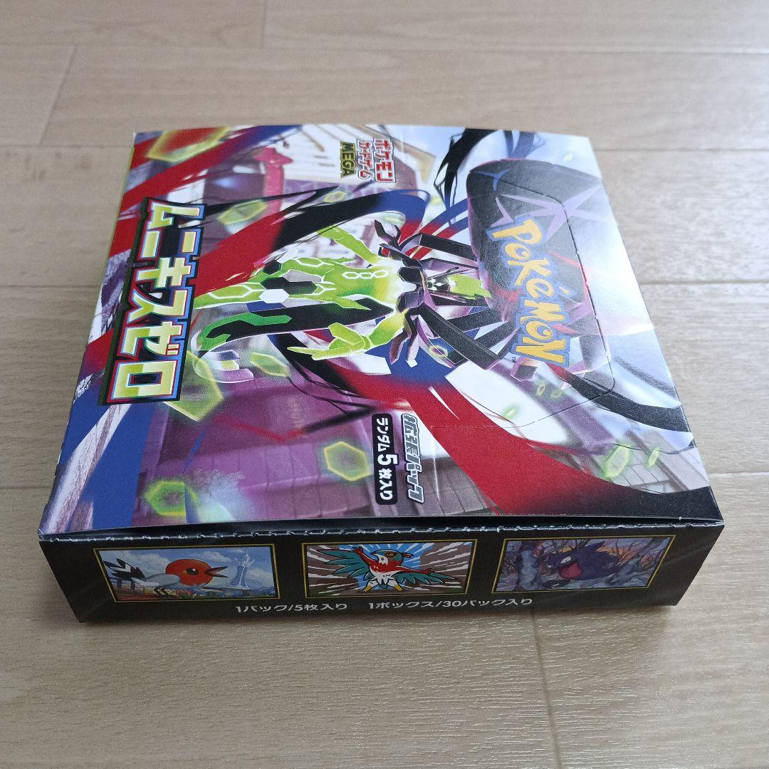 ポケモンカード　ムニキスゼロ　　シュリンク無し　１box