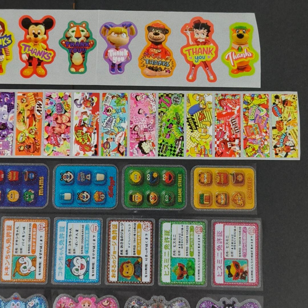 ⑪ アメステ ロール 切り売り シール シール交換 シール帳