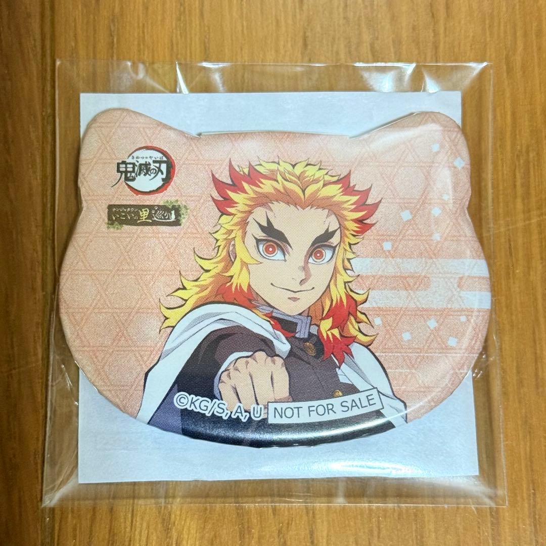 鬼滅の刃 煉獄杏寿郎 ナンジャタウン ねこ型缶バッジ ミニゲーム