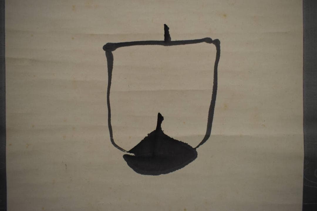 真作/田能村直入/富士山水帆舟図/絹表装/布袋屋掛軸HJ-336