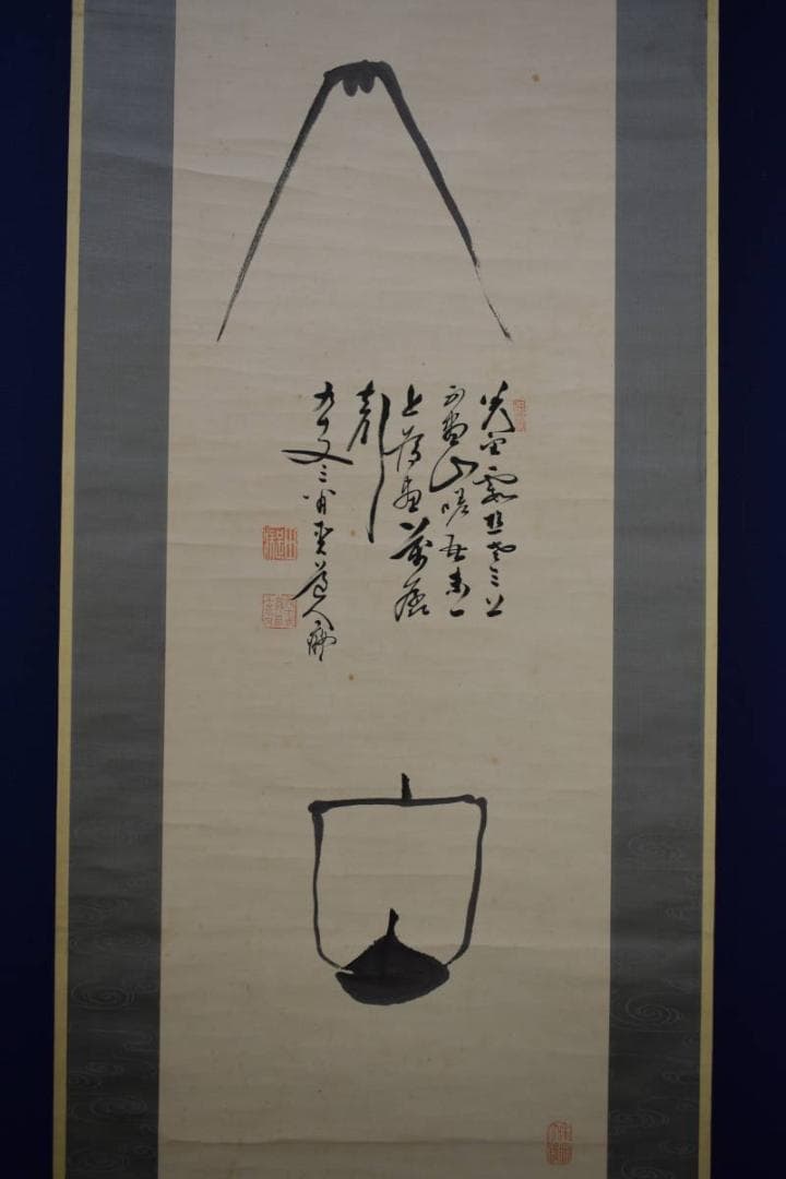 真作/田能村直入/富士山水帆舟図/絹表装/布袋屋掛軸HJ-336