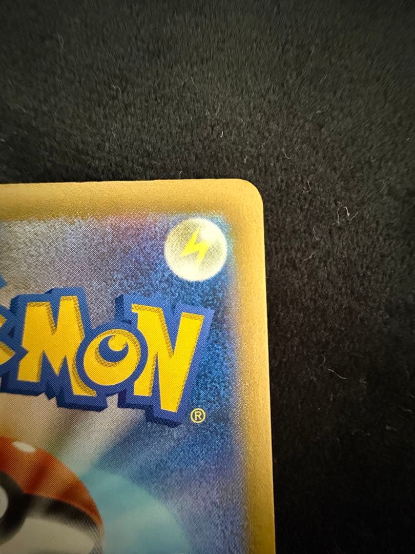 ミュウex SAR SV4a シャイニートレジャーex 347/190 美品