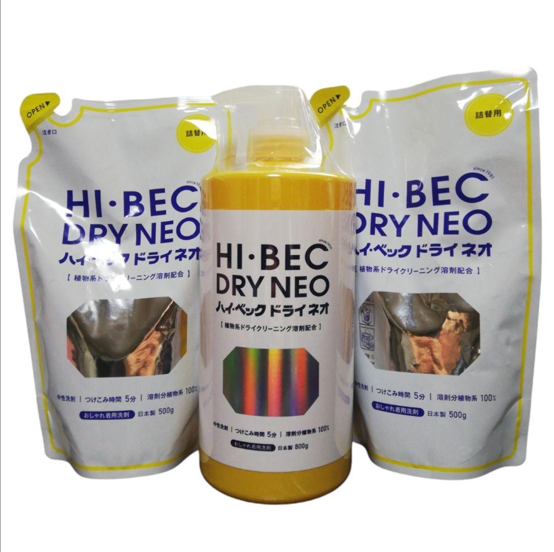 新品 Gainゲイン ファブリーズ 洗濯洗剤ジェルボール2種類香り