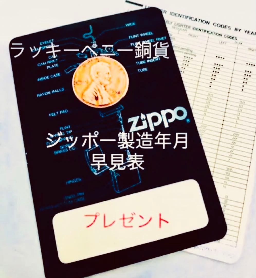 ビンテージ1991年製♠︎テキサコ★TEXACO★シャビー七宝製