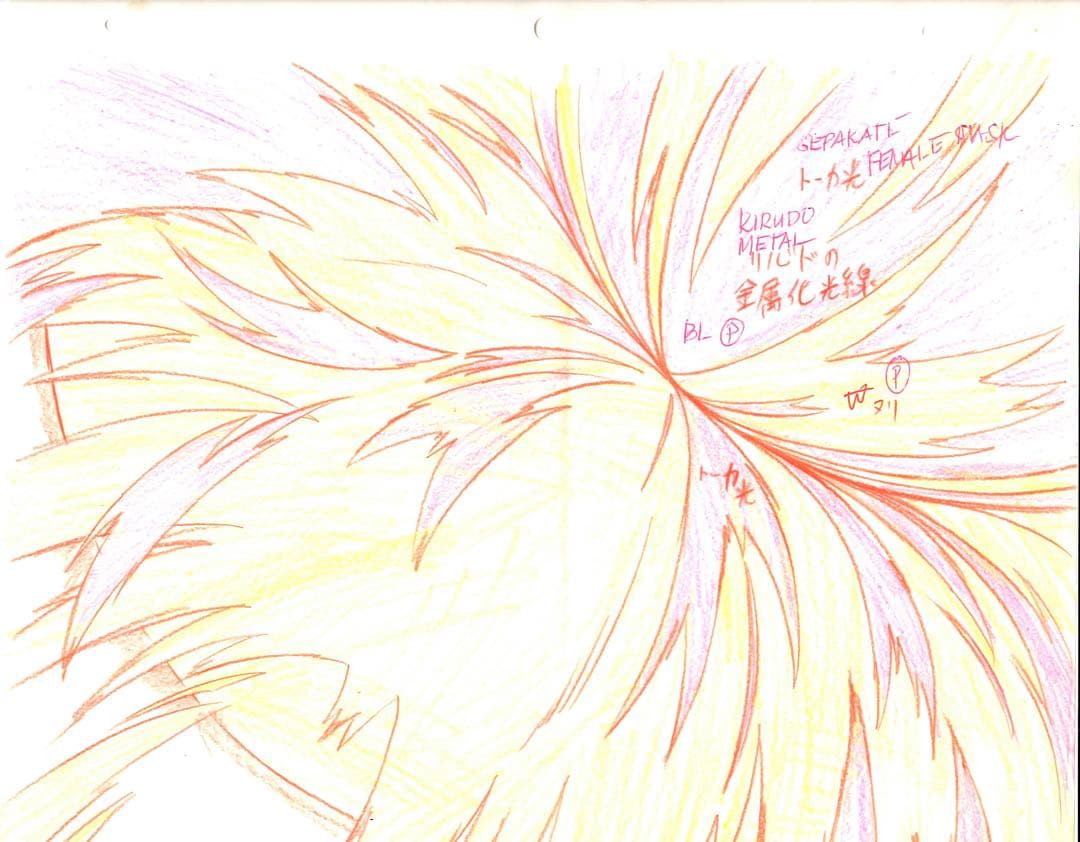 ドラゴンボール 孫悟空 直筆原画セット