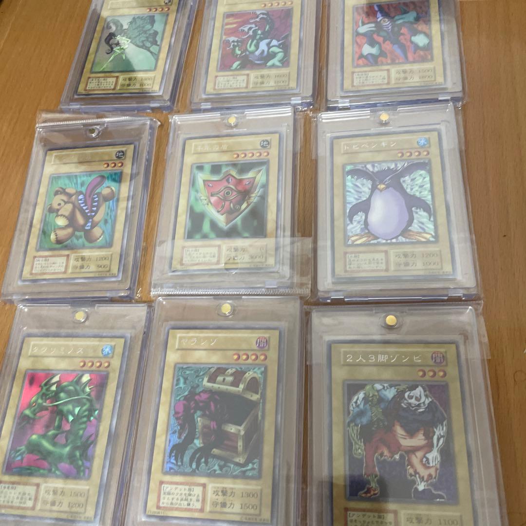 遊戯王 9枚セット 遊戯王 青眼の白龍 真紅眼の黒竜 YAP1-EN