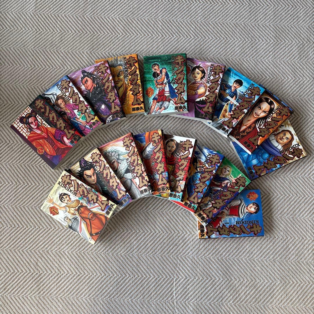 キングダム 1～34巻