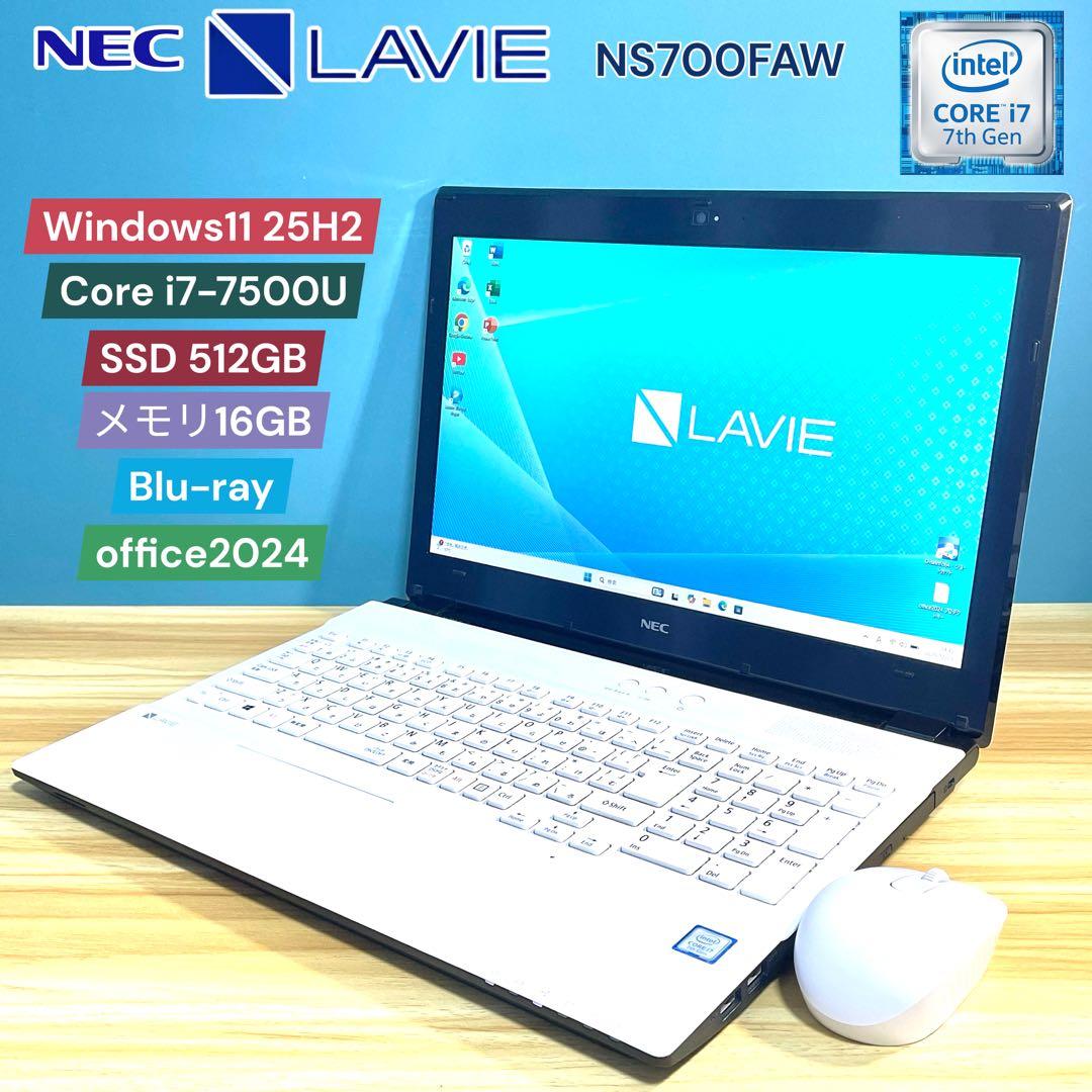 Windowsノート本体 NEC LAVIE/Corei7/16GB/SSD512GB/Blu-ray LAVIE N14 新品 NEC 14型 インテル Core i7 メモリ：8GB SSD：512GB