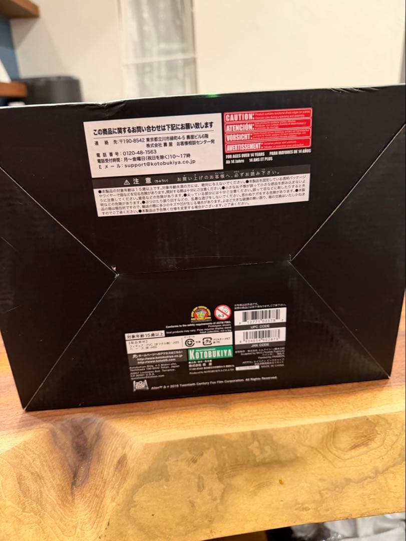 エイリアン　ビッグチャップ　ARTFX 壽屋