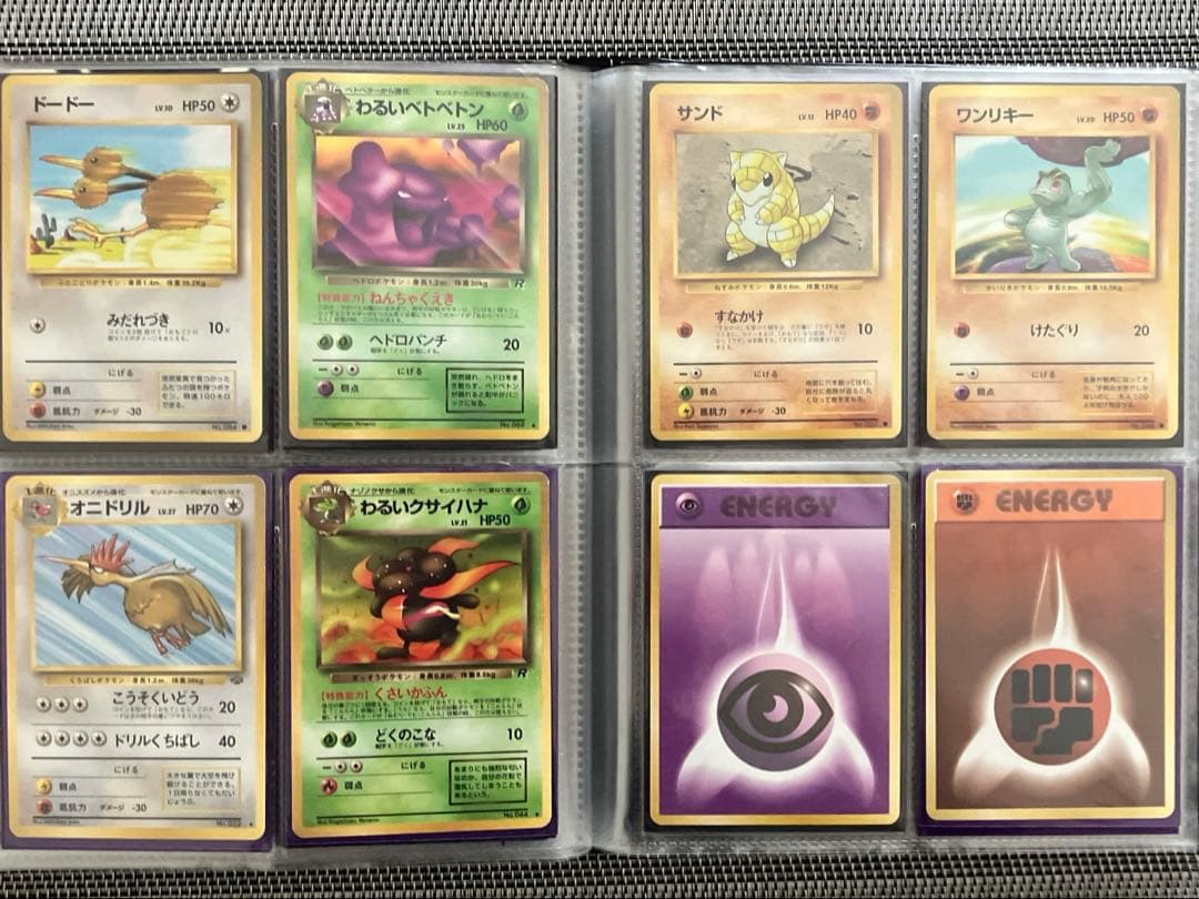 ポケモンカード　ポケカ　引退品