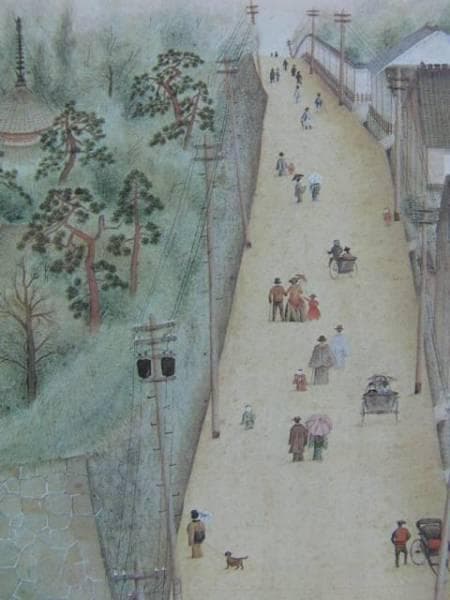 堂本 印象 「坂」 超希少画集より、新品額装付