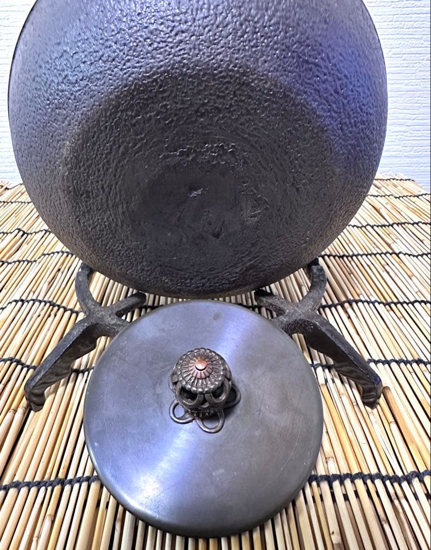 未使用、保管品　南部長文堂　長谷川 光昭造　斑紫銅蓋　南部鉄瓶　南部鉄器　鉄瓶