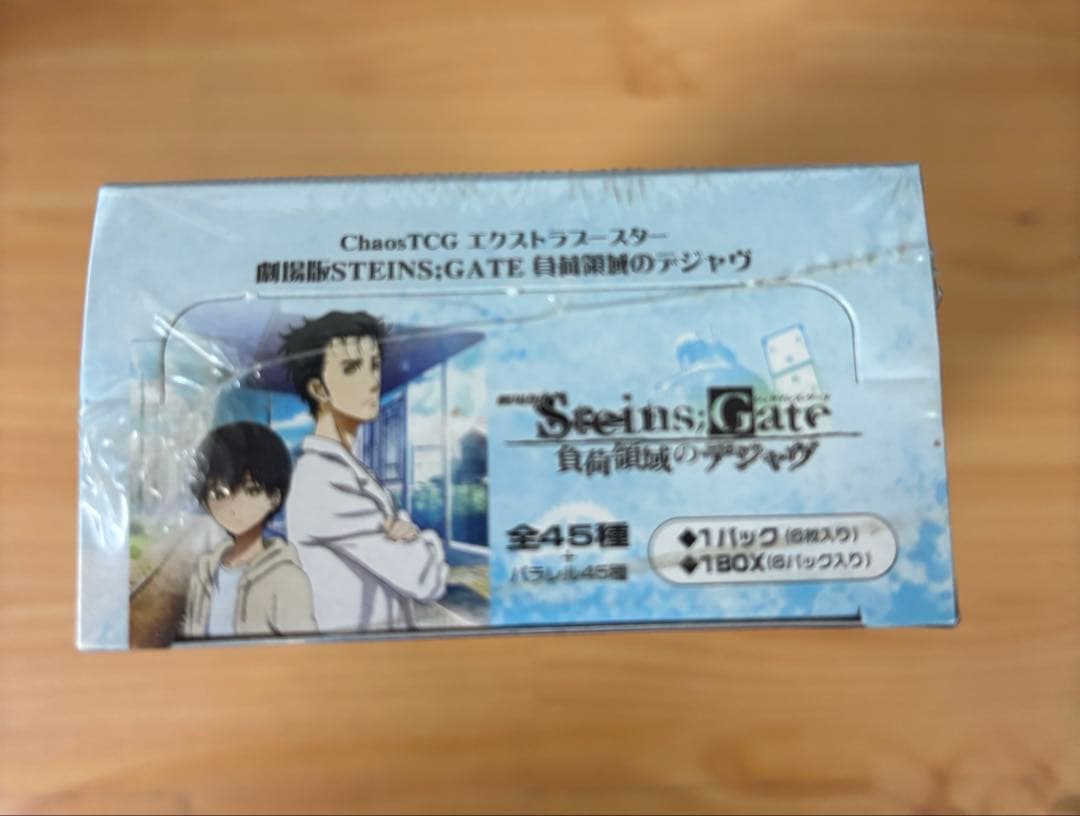 Chaos TCG STEINS;GATE BOX