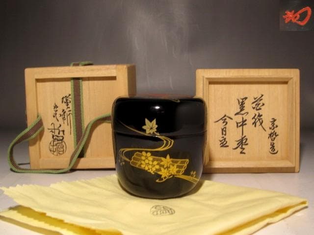千家十職 中村宗哲 花黒中棗 淡々斎花押の逸品 r249
