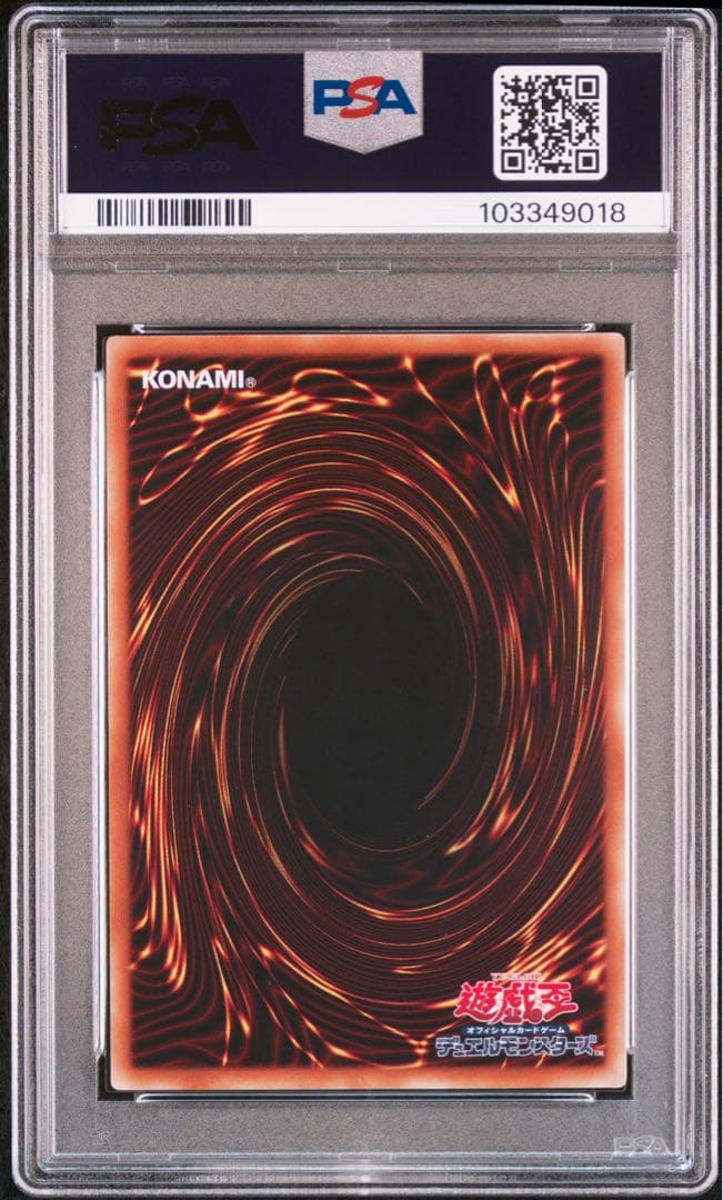 【PSA10】青眼の白龍 2015-JPP01 ミレニアムレア WCS2015