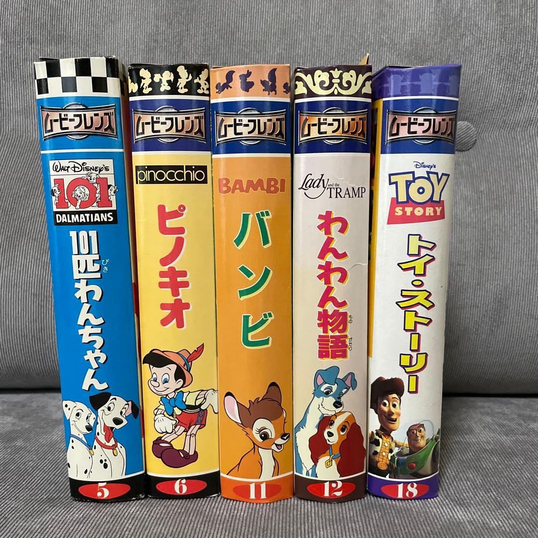 レア！レトロ！ディズニー ムービーフレンズ フィギュア 5セット バラ