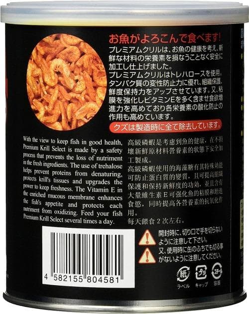 有)JUN業務用プレミアムクリル 300g アルミパック入 5袋セット クリル