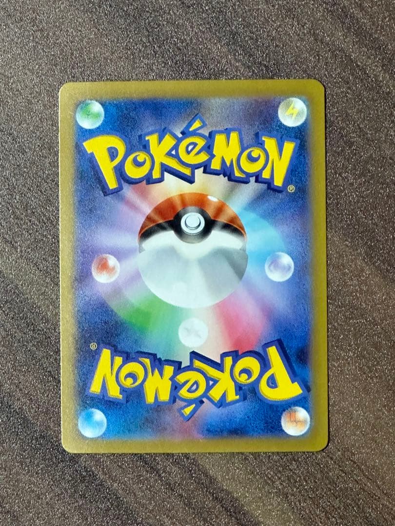 クレイバースト　ナンジャモsar