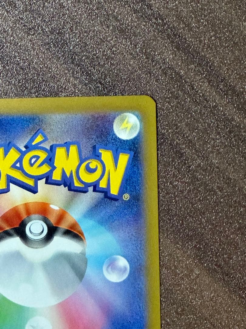 クレイバースト　ナンジャモsar