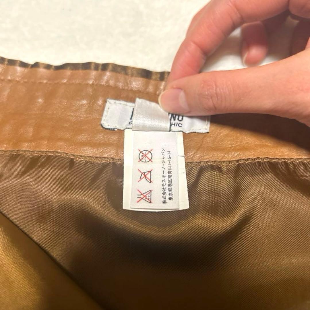 MOSCHINO モスキーノ 本革 レザー　スカート ブラウン フレア　42 M