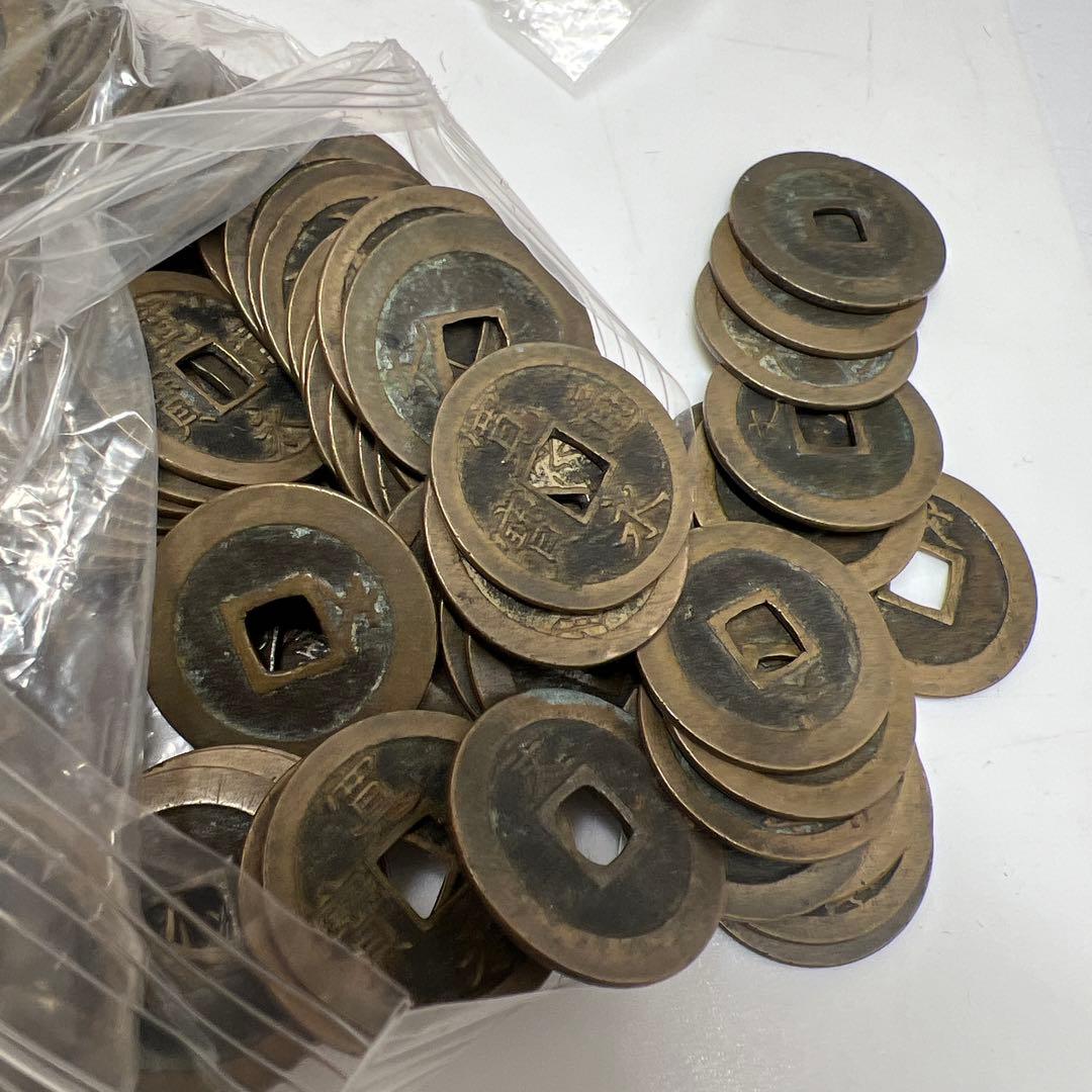 古銭色々 おまとめ 1604（袋込） 東さ8-0119① - メルカリ