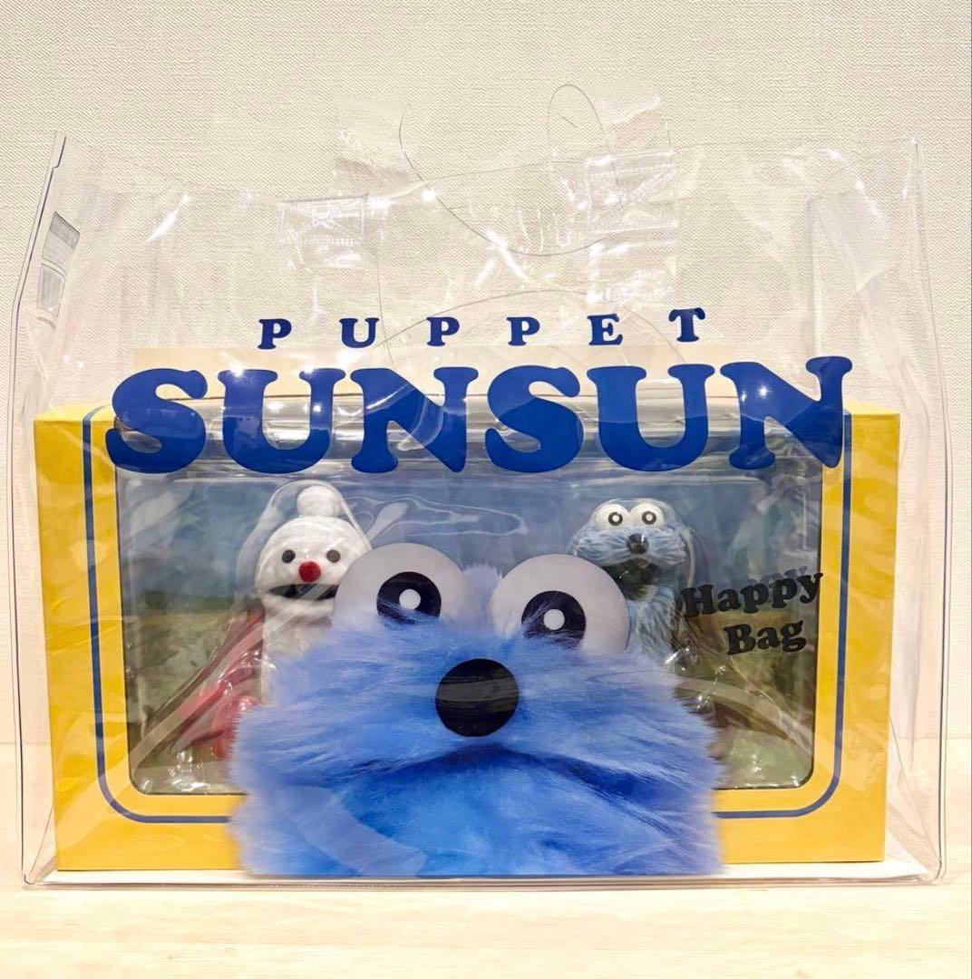 スンスン　セブンイレブン限定　フィギュア　ハッピーバッグ　パペットスンスン これは欲しい】セブン限定「パペットスンスンのハッピーバッグ」出るよ