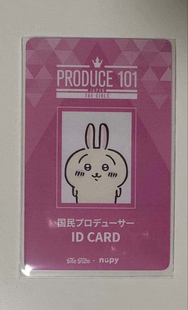 R　【日プ女子 ME:I 石井蘭 国プIDカード】