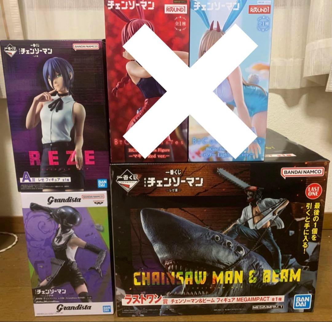 劇場版チェンソーマン レゼ篇 一番くじフィギュア+下位賞セット 劇場版『チェンソーマン レゼ篇』一番くじが9月19日に販売開始