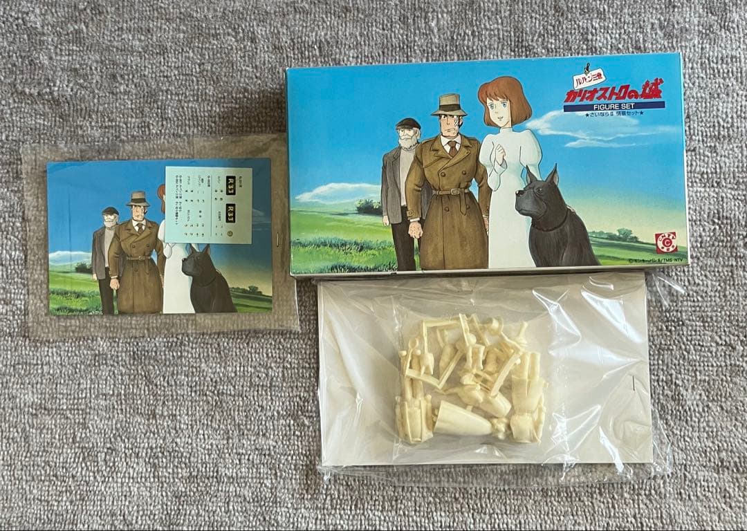 絶版】ルパン三世 カリオストロの城プラモデル 未組み立品13点