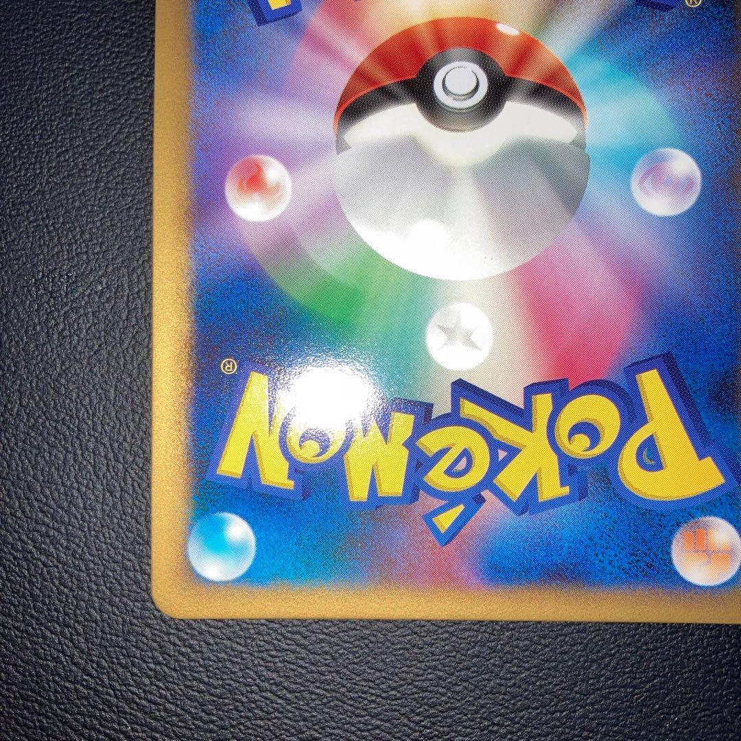 極美品　ゴウカザル四LV.X pt 1ed 四天王