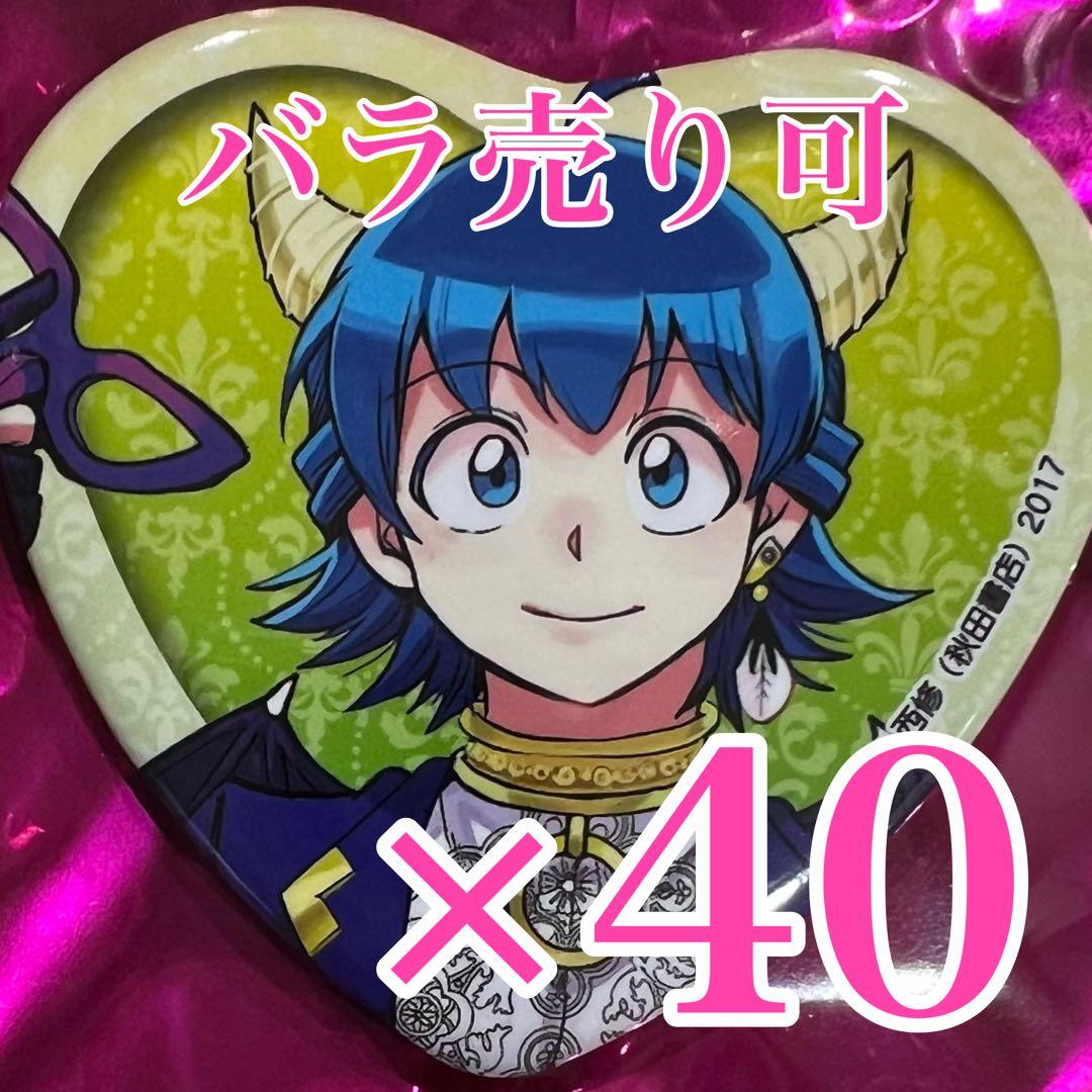 イルマ　魔入りました！入間くん 魔入間 コミケ106 ハート缶バッジ 鈴木入間 イルマ 魔入りました！入間くん 魔入間 コミケ106 ハート缶バッジ 鈴木