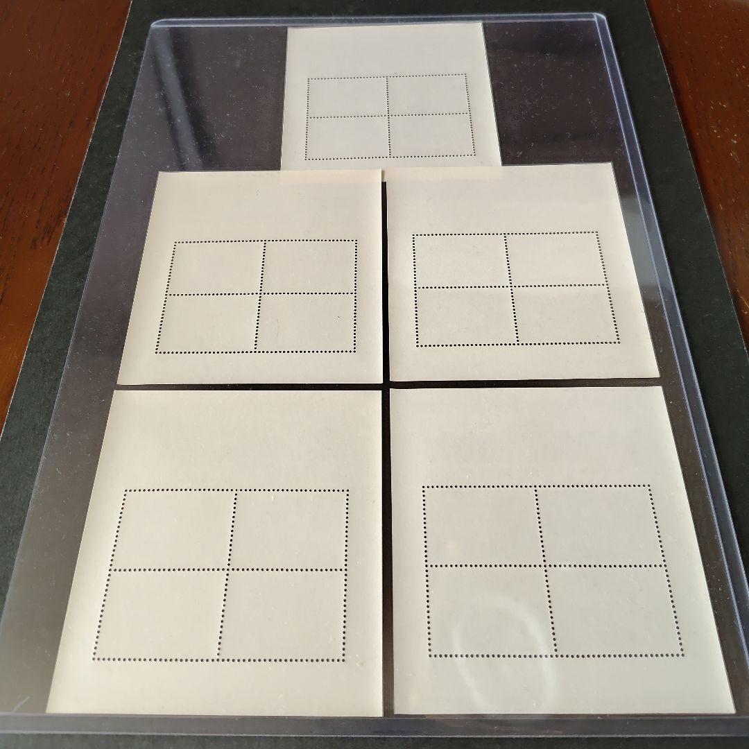 銭単位切手 (極美品) 琉球切手 1970年 組踊りシリーズ 小型シート5種完