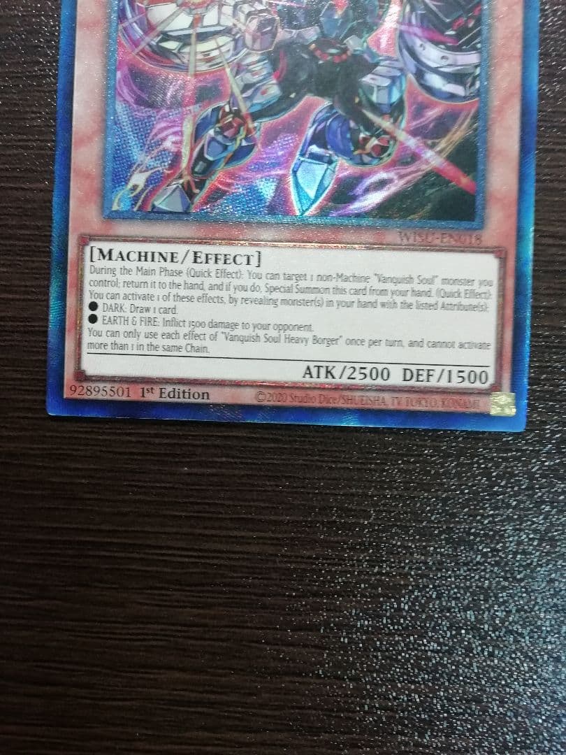 遊戯王 VSヘヴィボーガー コレクターズレア 英語版 美品 1st