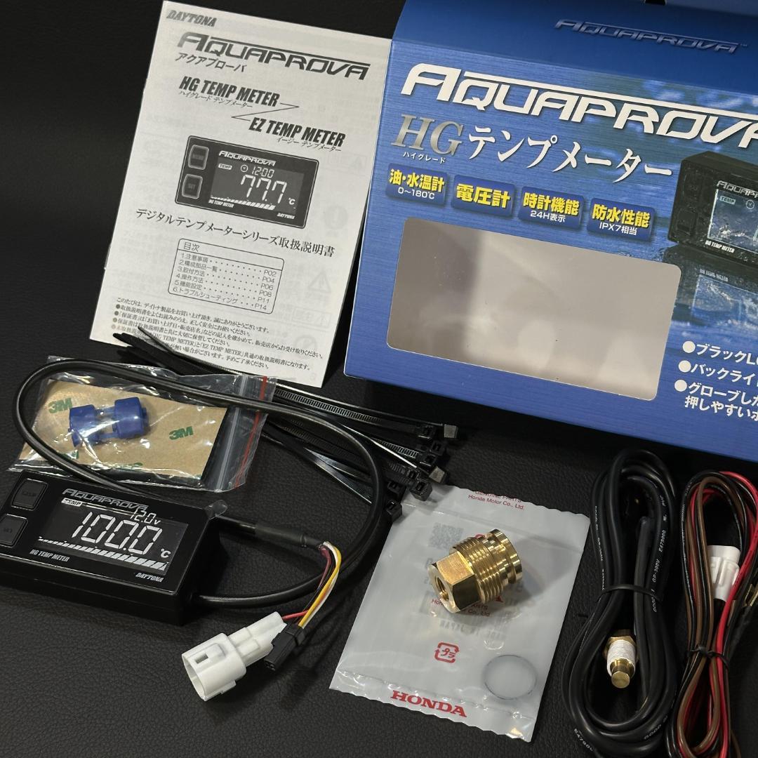 CBX400F DAYTONA ハイグレード テンプ メーター 純正 m1833