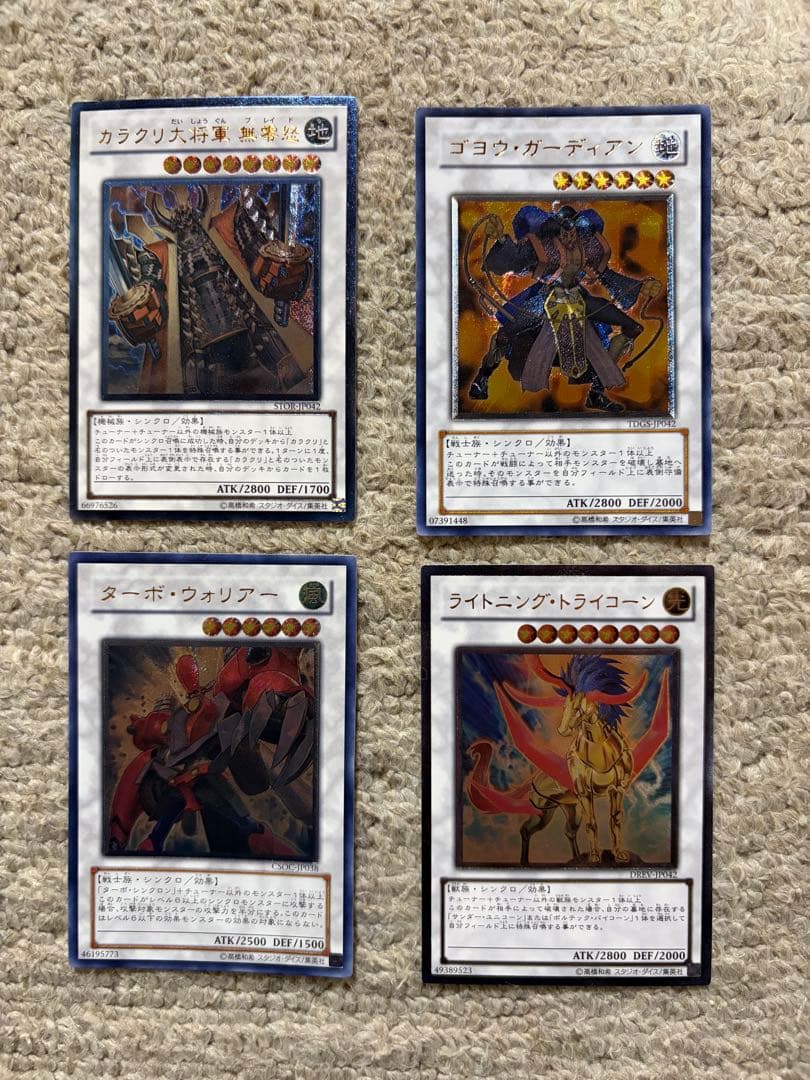 ゆ*う様 遊戯王カード　レリーフレア　41枚　まとめ売り