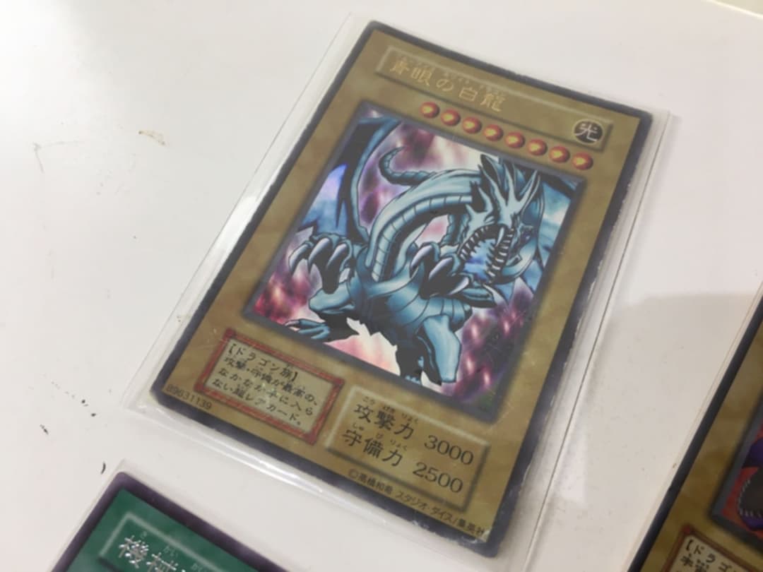 遊戯王　デッキ　47枚