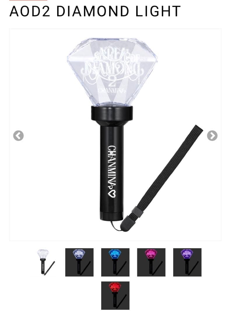 ちゃんみな ペンライト AREA OF DIAMOND 2 ちゃんみな ペンライト