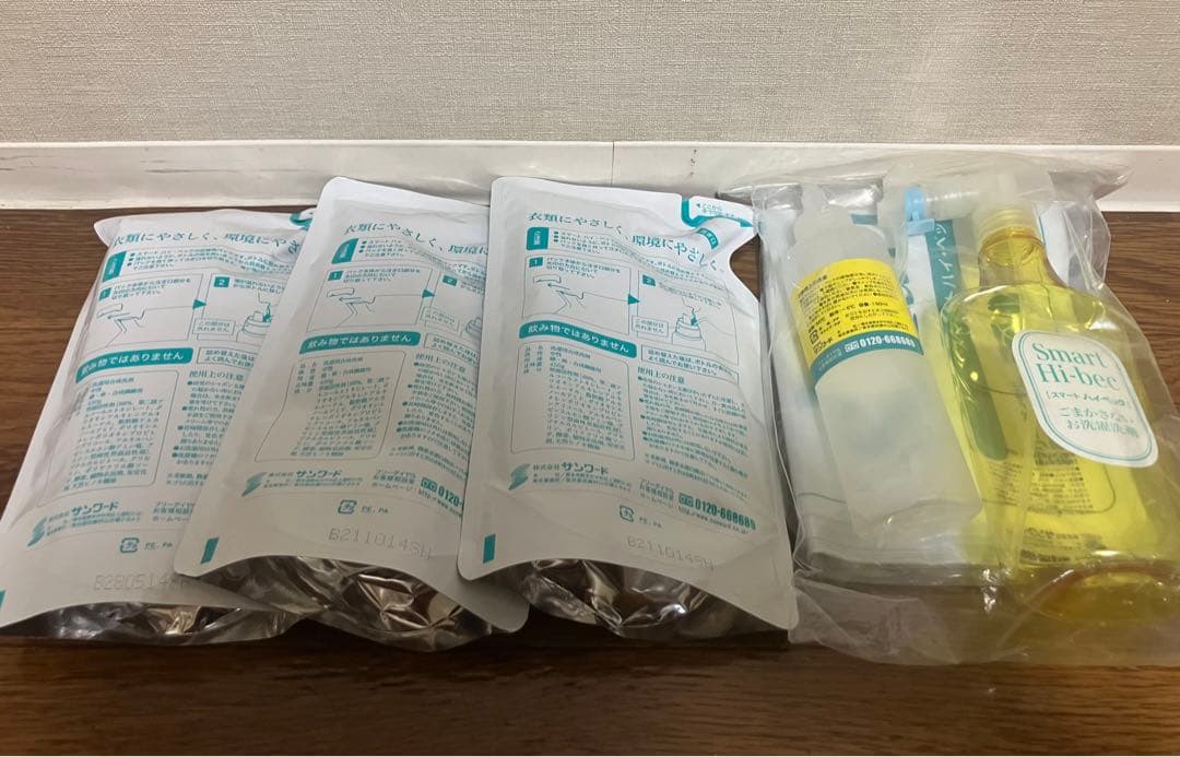 スマートハイ・ベック お洗濯洗剤詰め替え 3個　お掃除用ポンプセット　新品