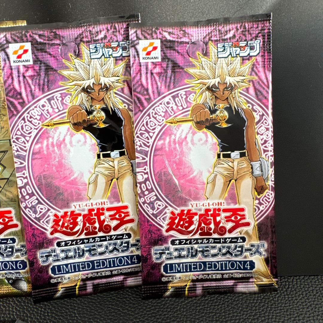 遊戯王　LIMITED EDITION リミテッドエディション