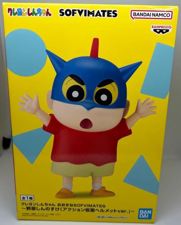 未開封】クレヨンしんちゃん おおきな SOFVIMATES アクション仮面