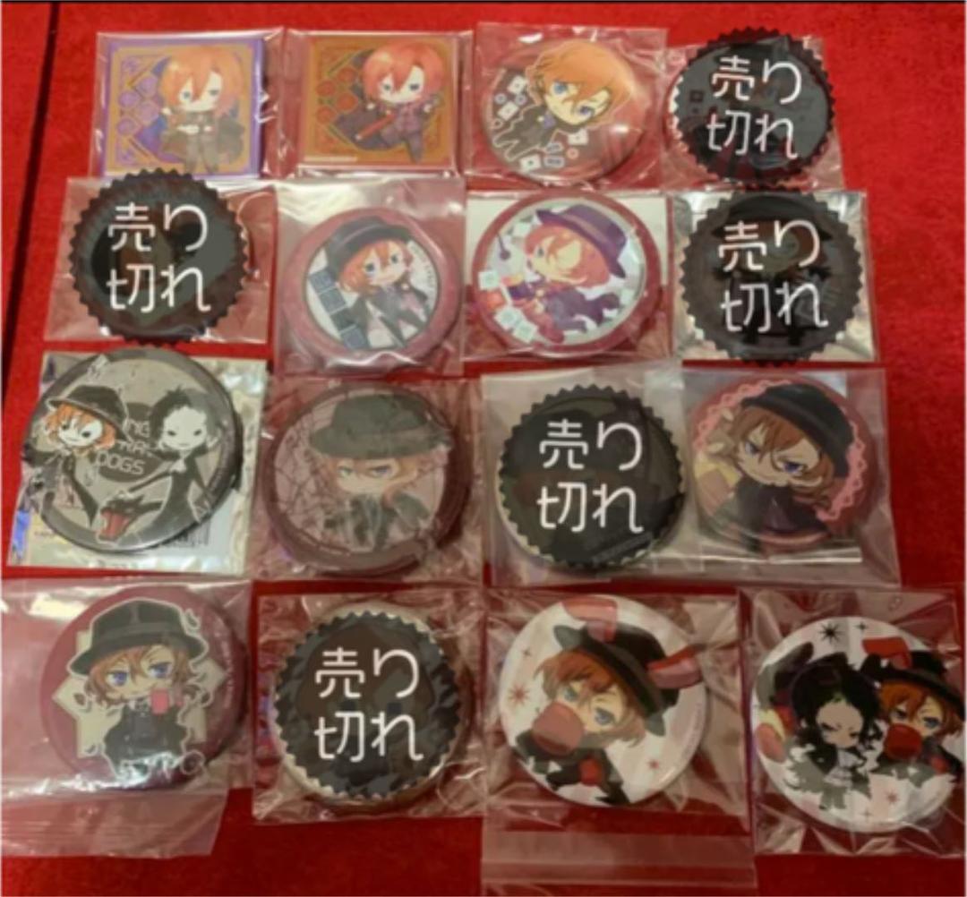 文スト 中原中也 まとめ