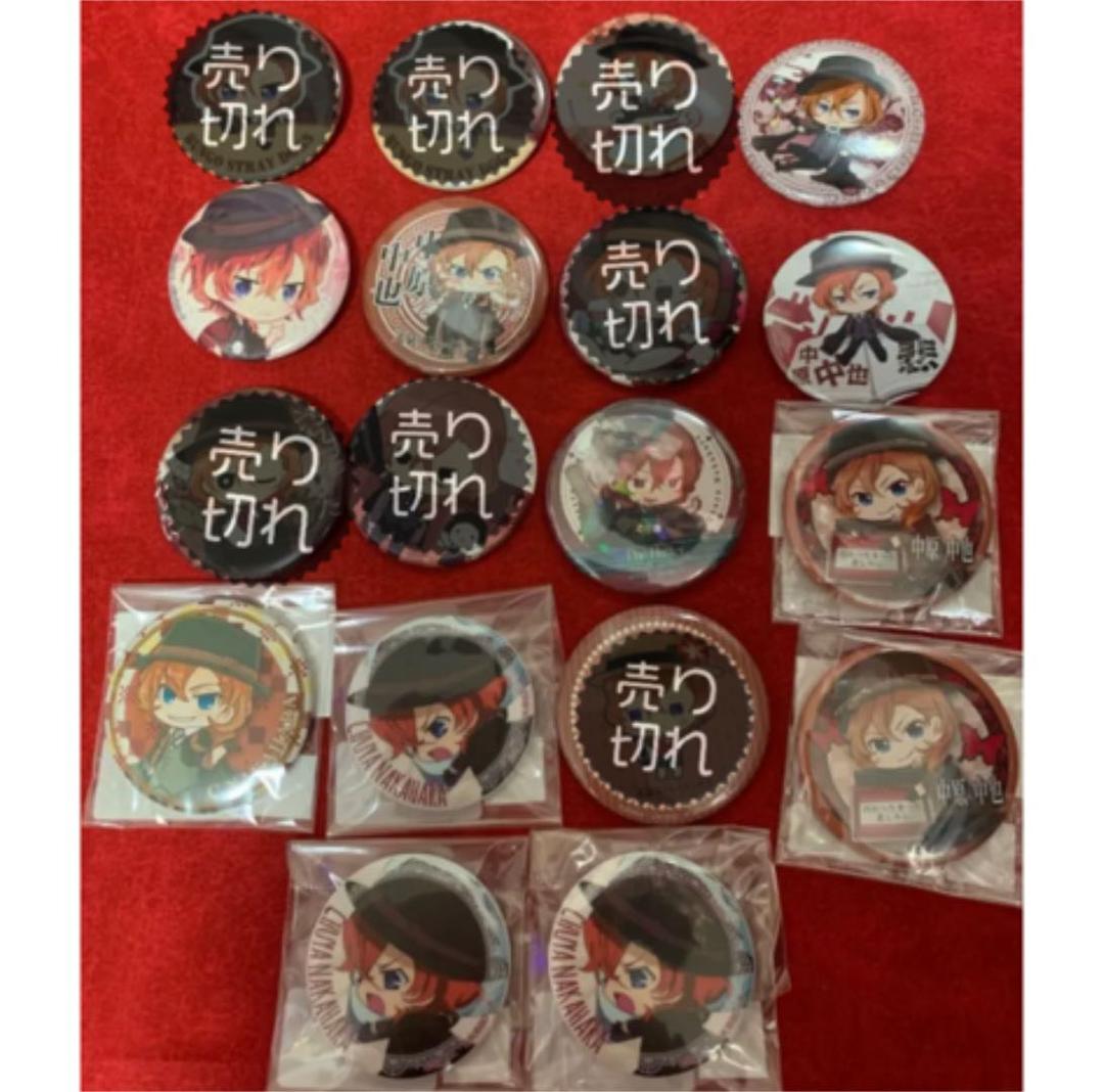 文スト 中原中也 まとめ