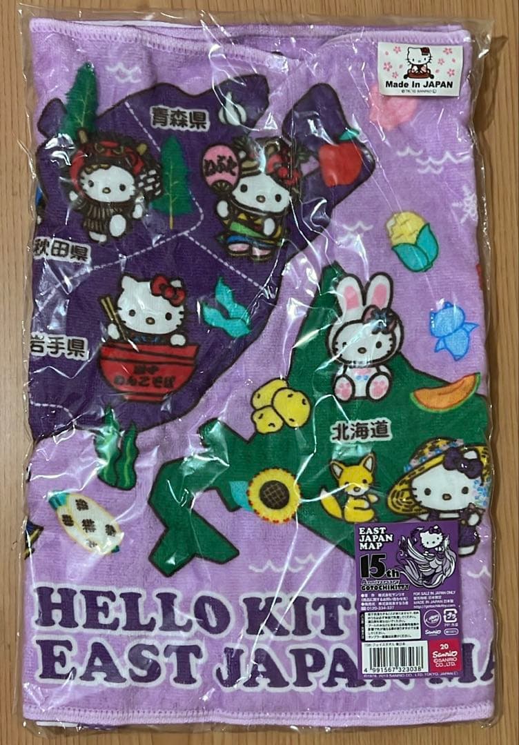 新品未開封ご当地キティ 大量売り ストラップ・タオル・文具 廃盤多 激レア 希少