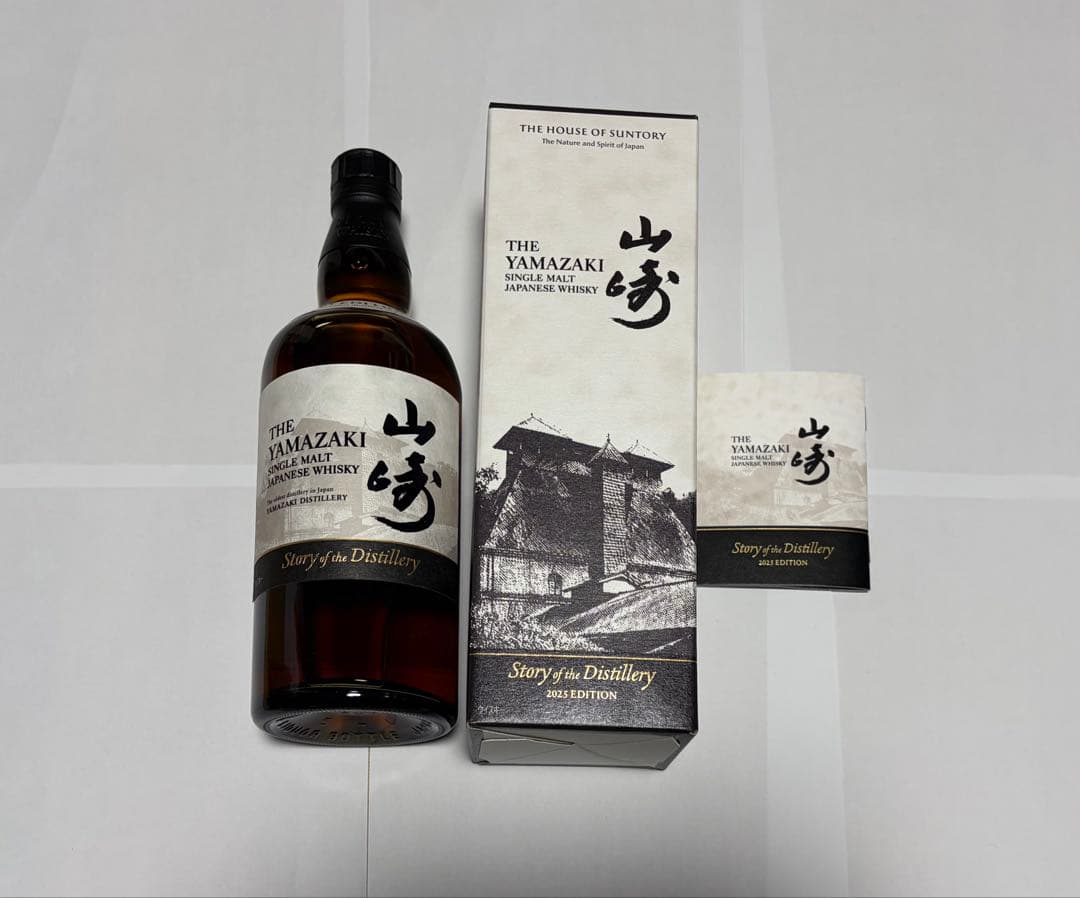 山崎 Story of the Distillery 2025 未開栓 Amazon.co.jp: サントリーシングルモルトウイスキー山崎 Story of the
