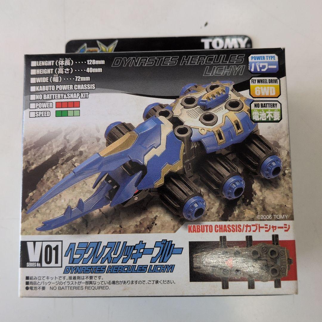 【未開封品】カブトボーグ　ヘラクレスリッキーブルー　限定ボディ付き