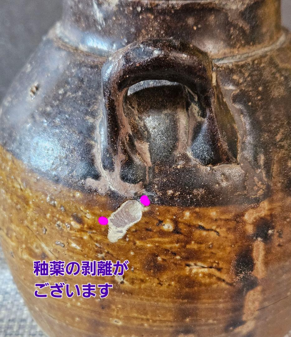 中国古陶磁器 古玩 宋時代 磁州窯系 褐釉 双耳 胴継ぎ 壺